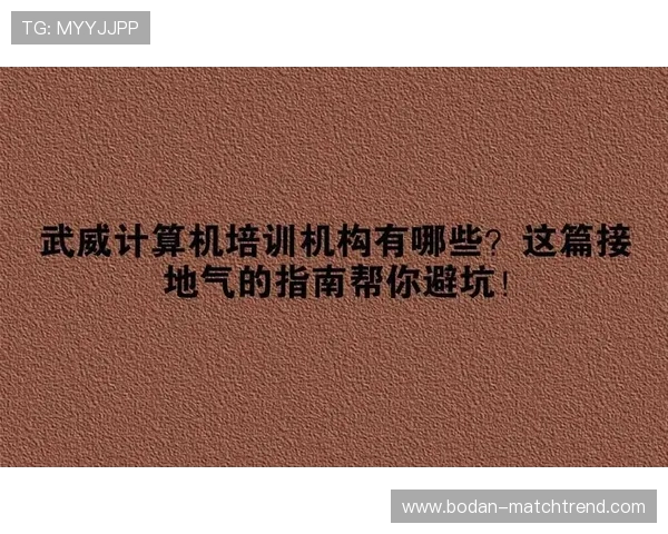 足球今日推荐实单泛体育平台对比避坑指南